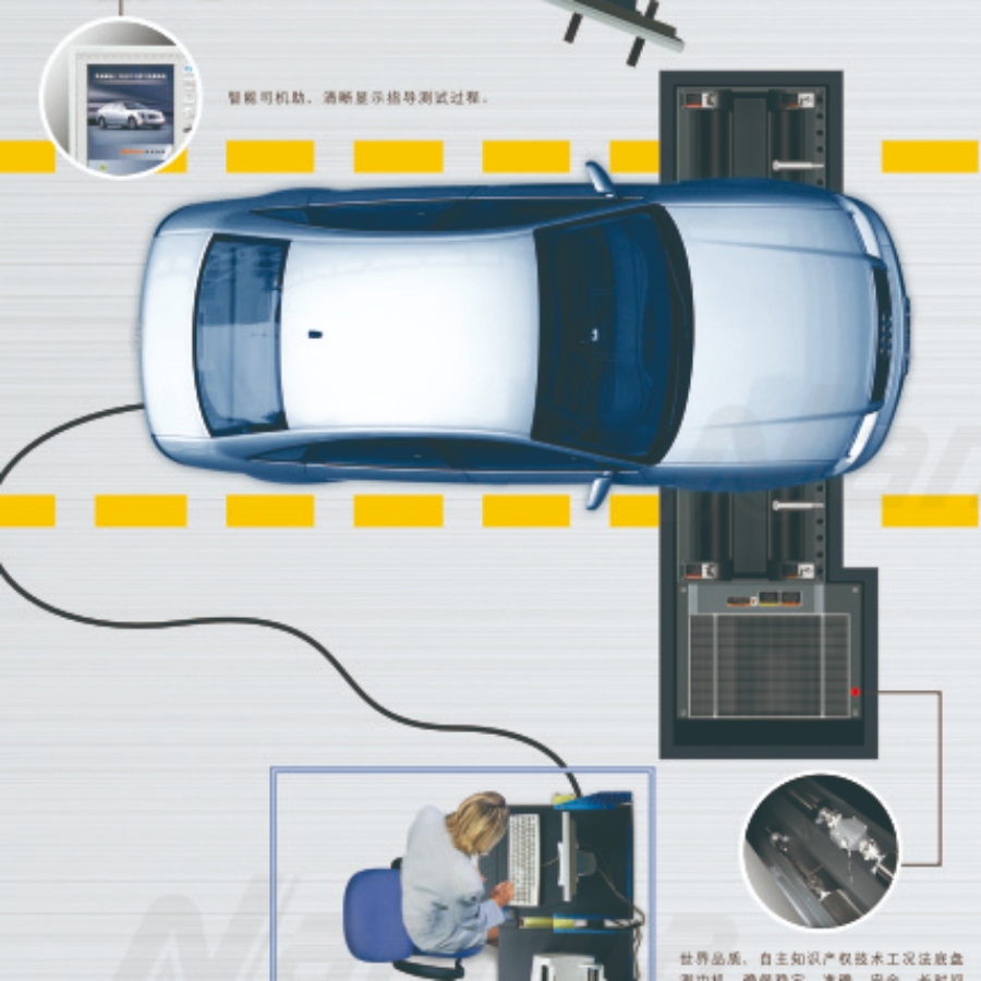 NHV-1型 简易瞬态工况法汽车排气检测系统