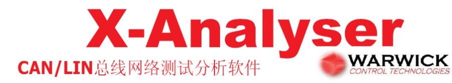 X-Analyser软件